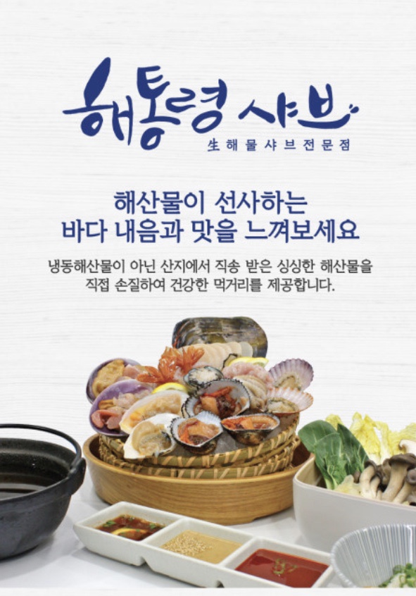바이킹플렉스 이미지