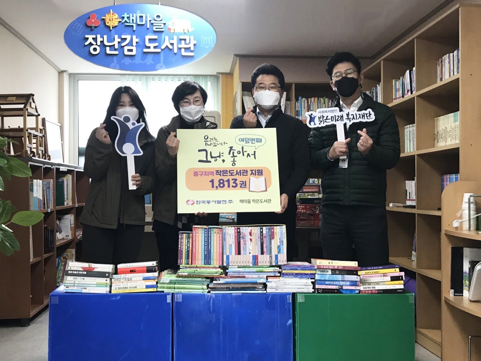 동서자원 이미지