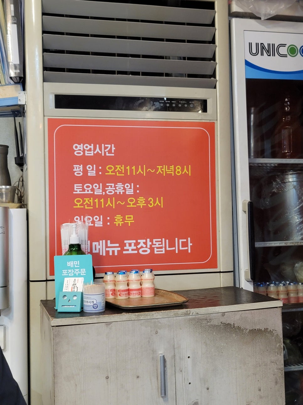 로타리 돈까스 이미지