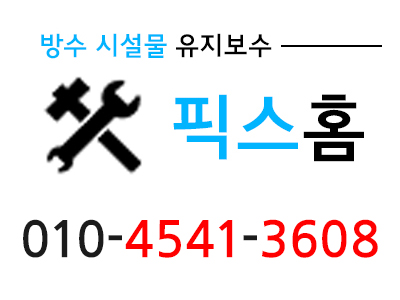 픽스홈 이미지
