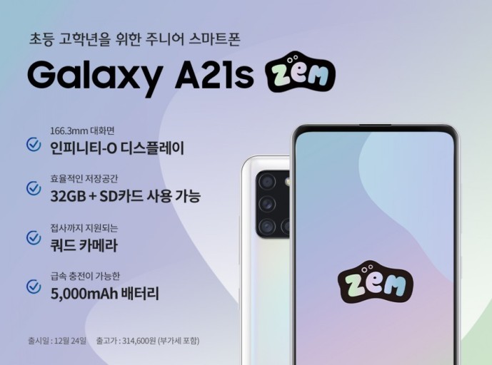 더원통신 이미지