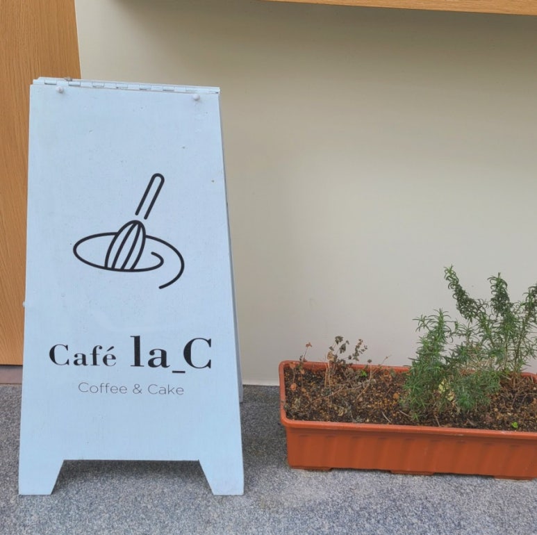 카페라씨(cafe' la c) 이미지