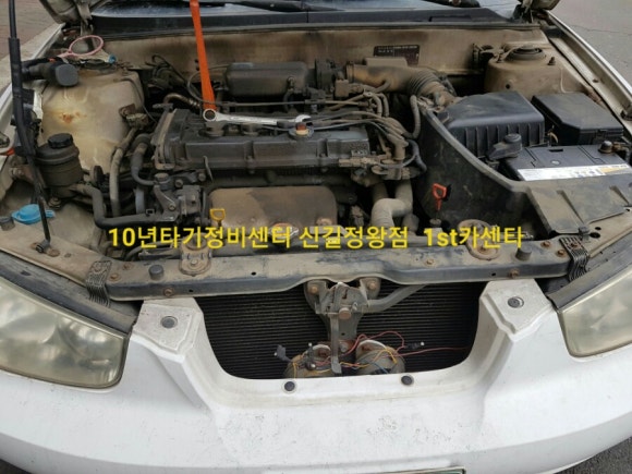 온천카센타 이미지