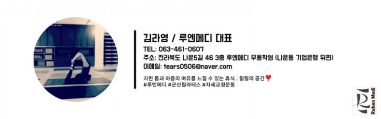 카이로스무용학원 이미지