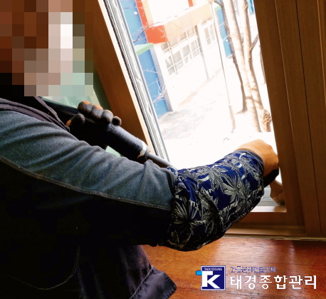 태경종합관리 이미지