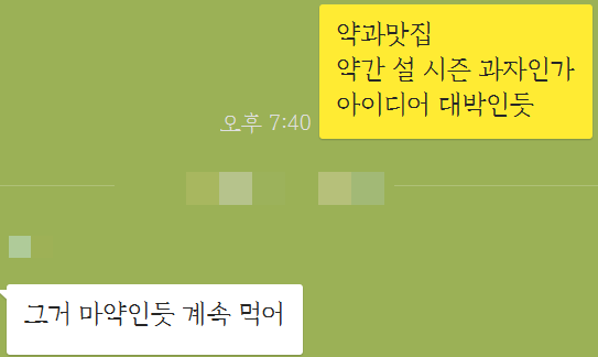 스카이24스터디카페 이미지
