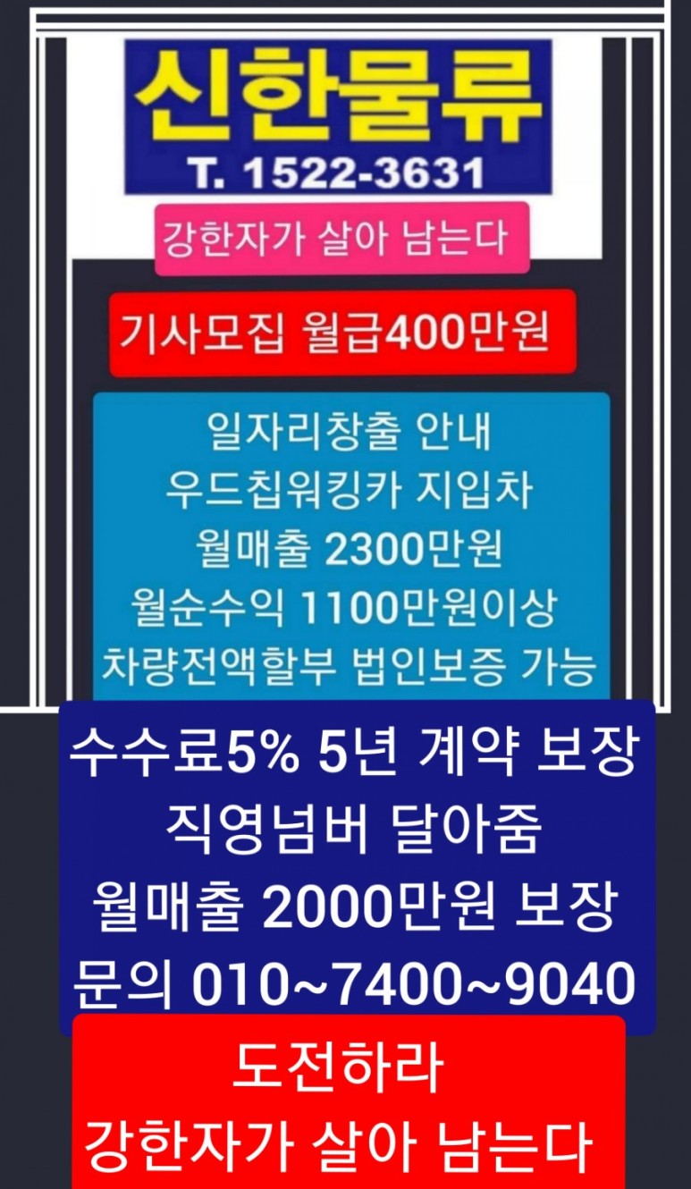 주식회사 대산물류 이미지
