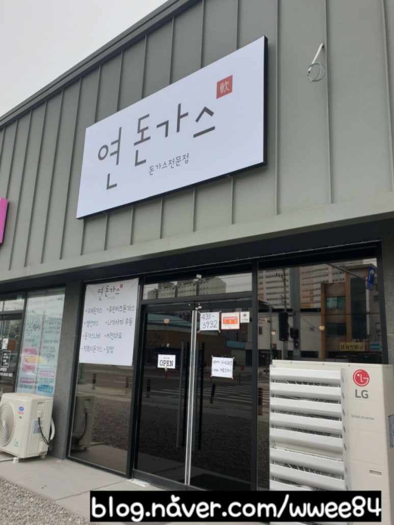 김여사네셀프주유소 이미지