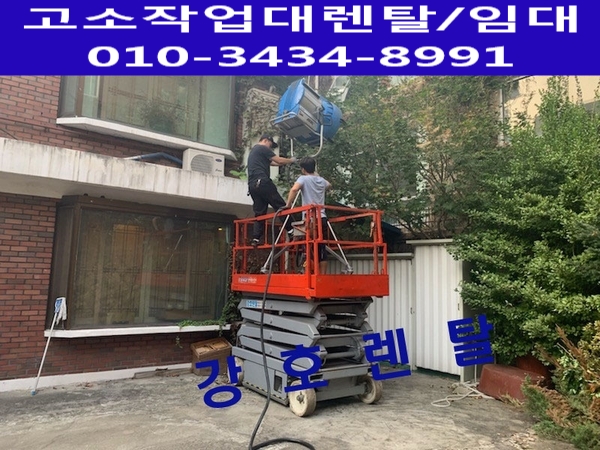 강호렌탈 이미지