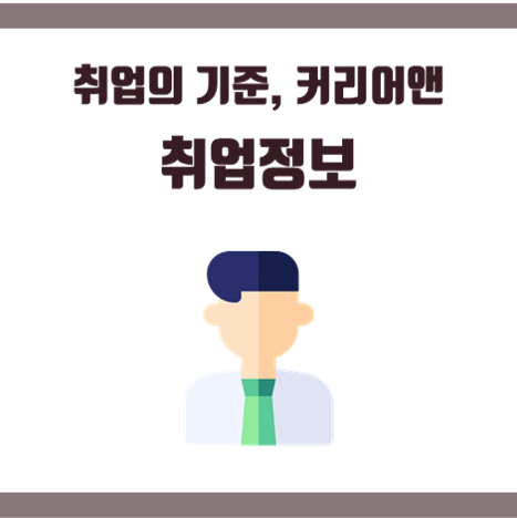 에이스앤이(주) 이미지
