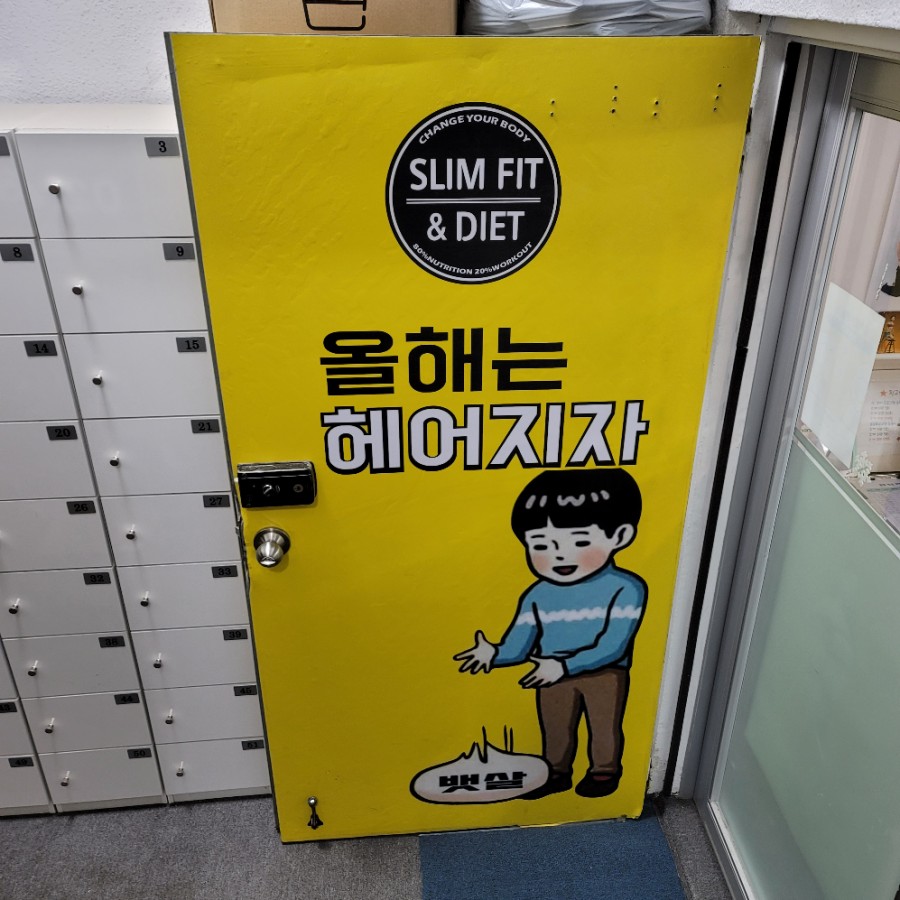 점핑슬림핏 이미지