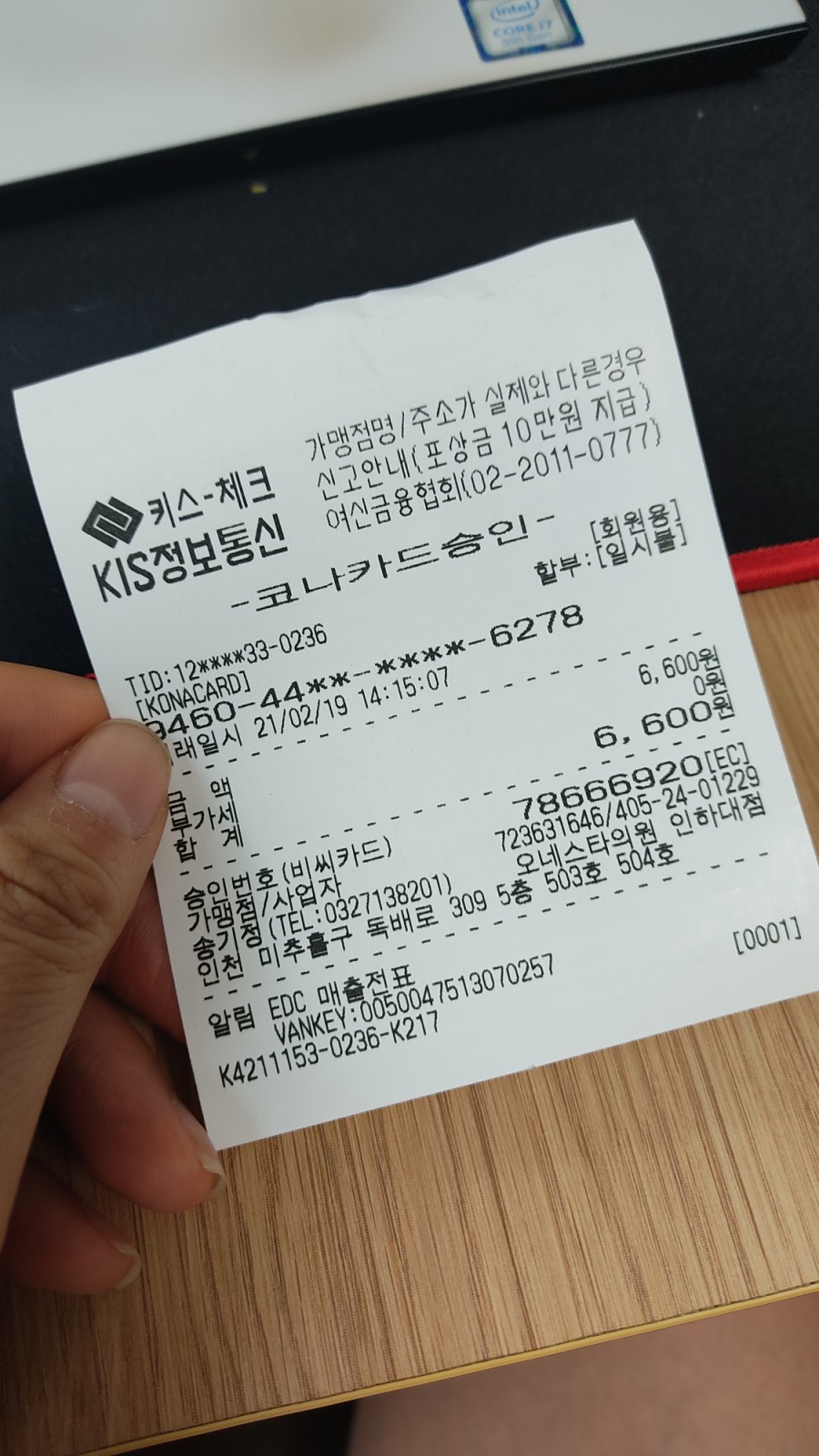 오네스타의원 이미지