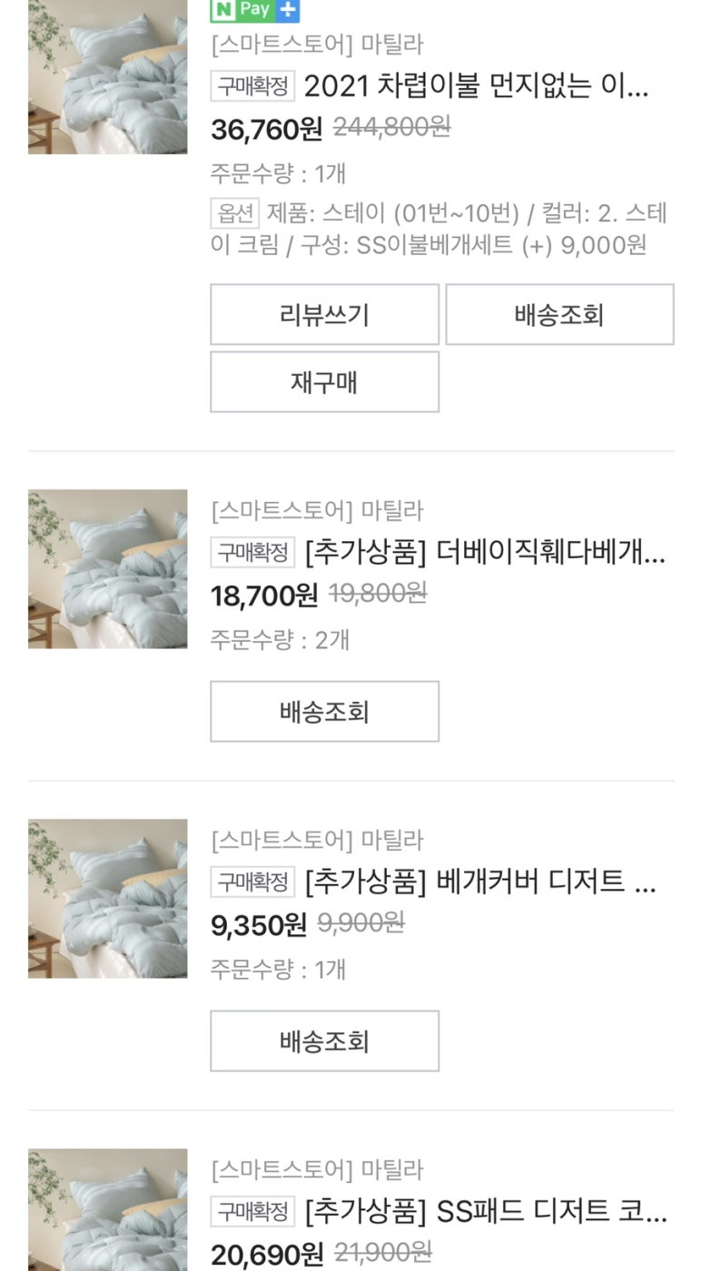 집스타일 이미지