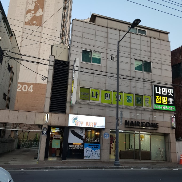 나인핏점핑 이미지