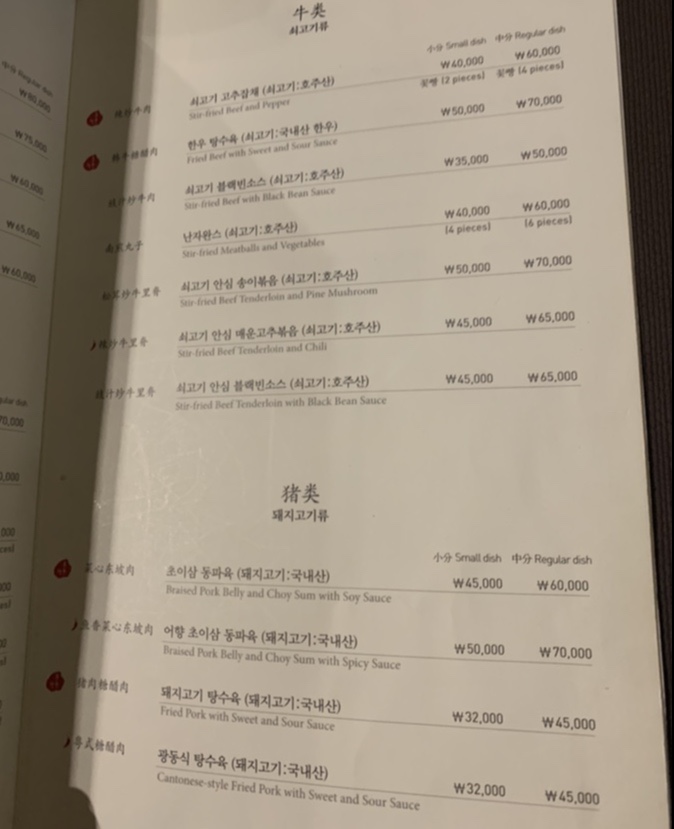 몽중헌공덕 이미지