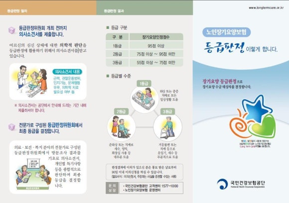 성심요양센터 이미지