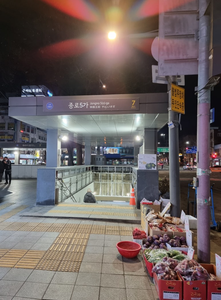 무진장대구뽈찜 이미지