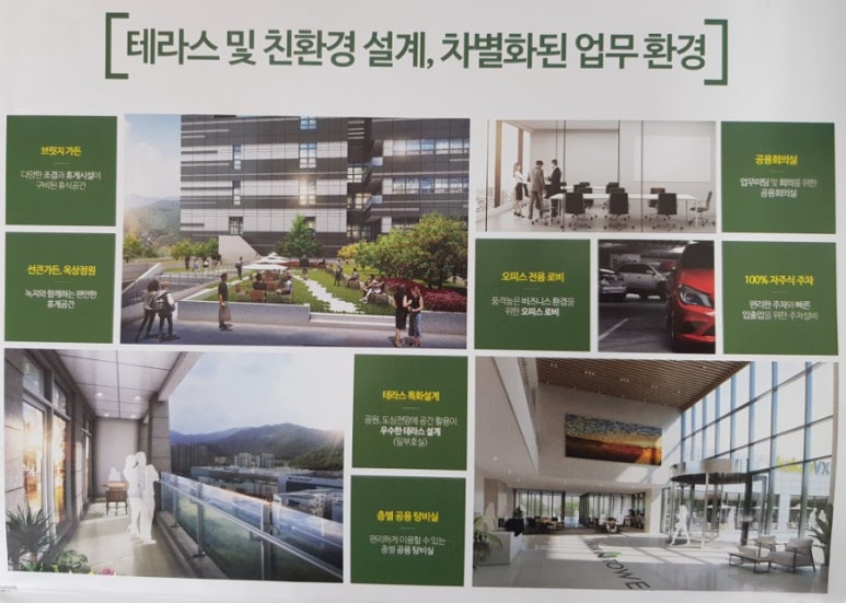 나라파출 이미지