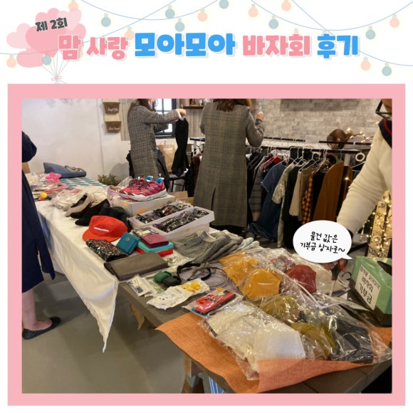 으뜸토탈케어 이미지
