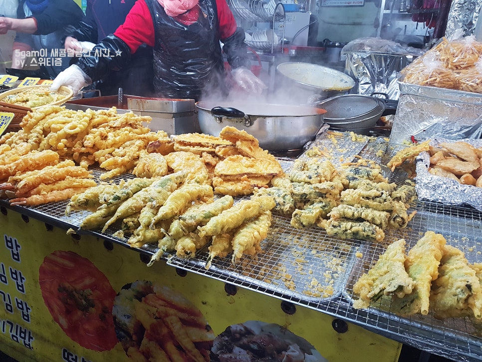 사랑방반찬가게 이미지