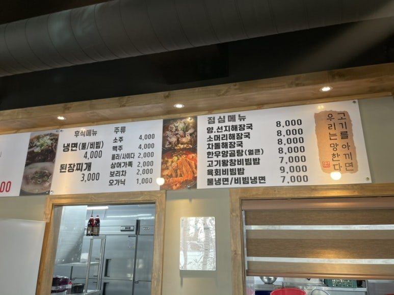 성북동모도리 이미지