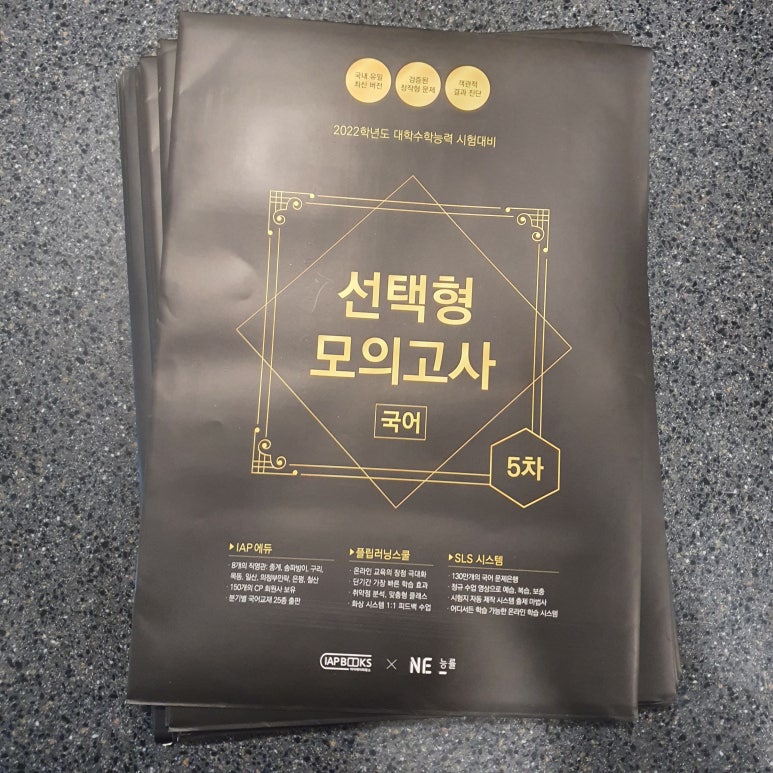 작심스터디카페서산 이미지
