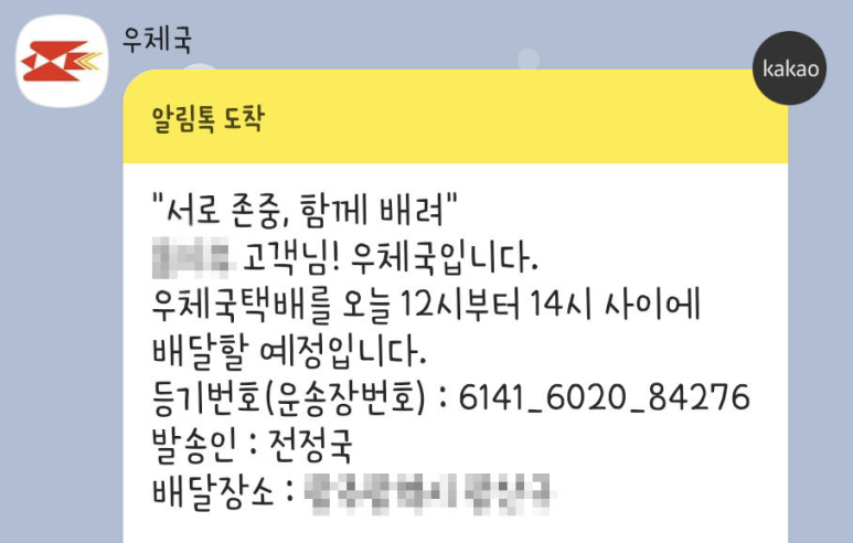 안녕,루미 이미지