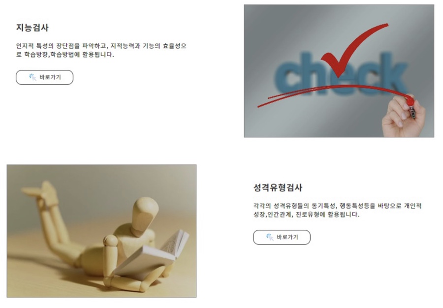 세움공간센터 이미지