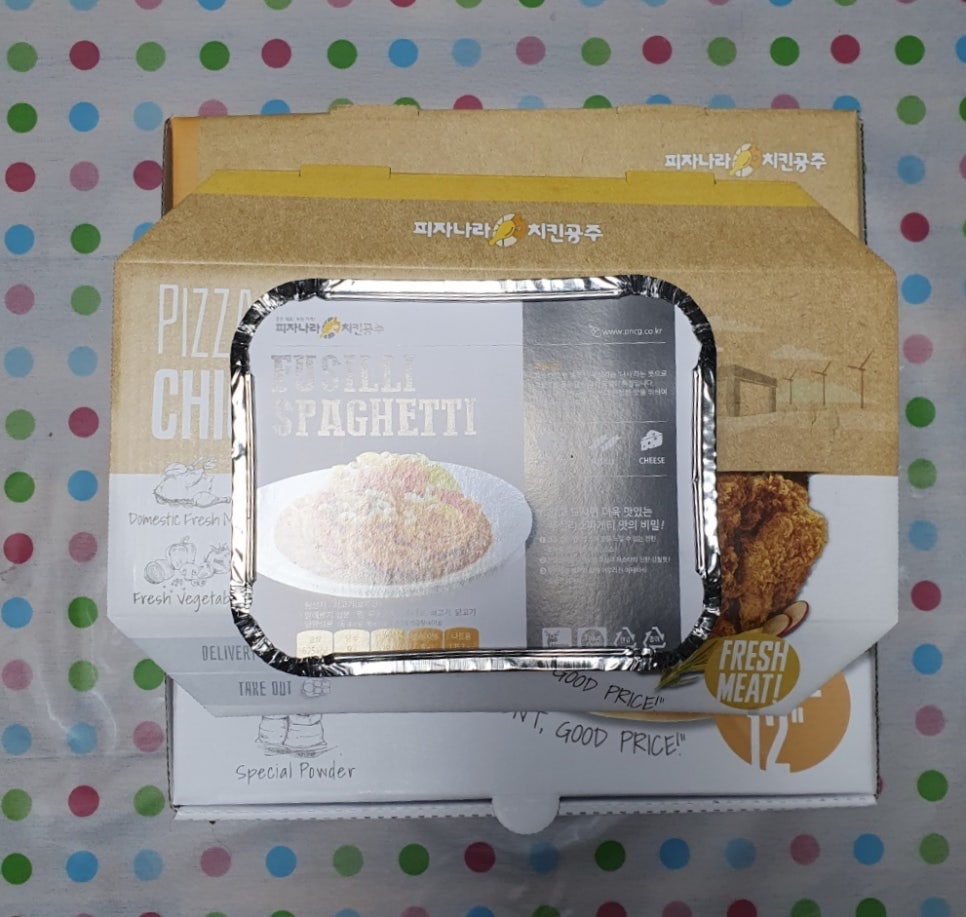피자나라치킨공주(석산점) 이미지