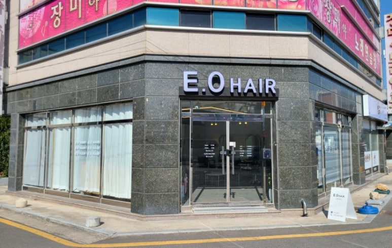 이오헤어 이미지
