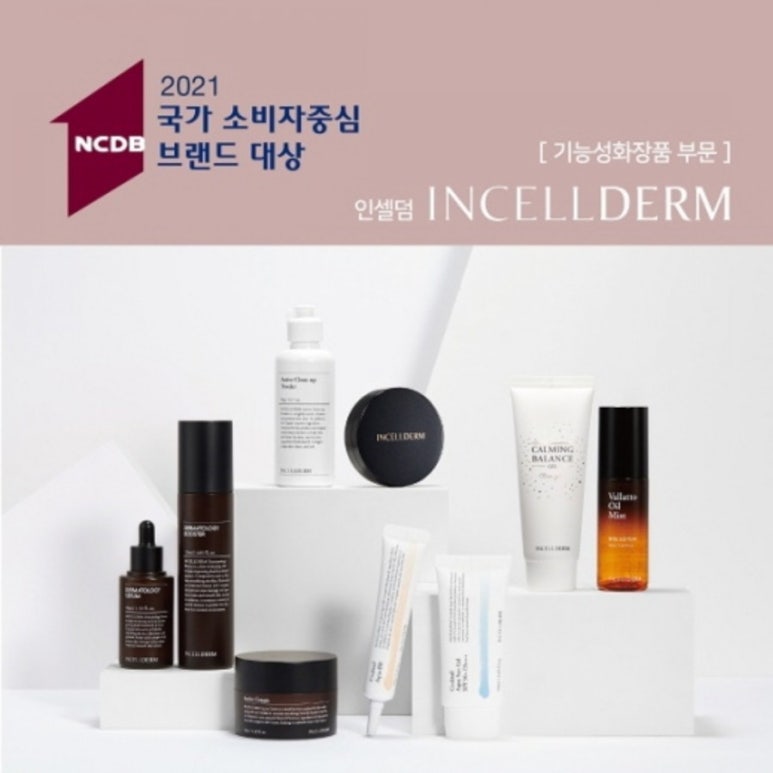 꽃송이인셀덤 이미지