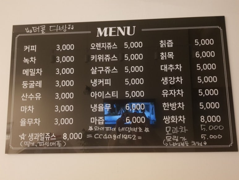 콜다방 이미지