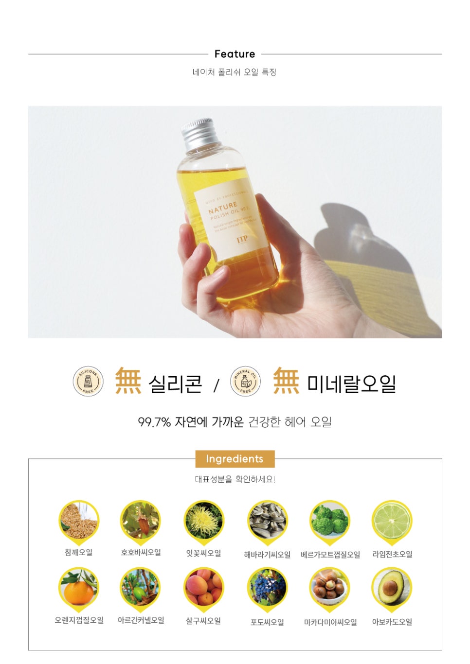 일진대리점 이미지