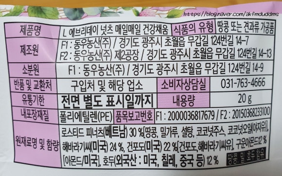 해바라기농산 이미지