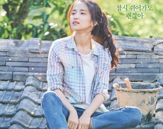 리틀포레스트 이미지