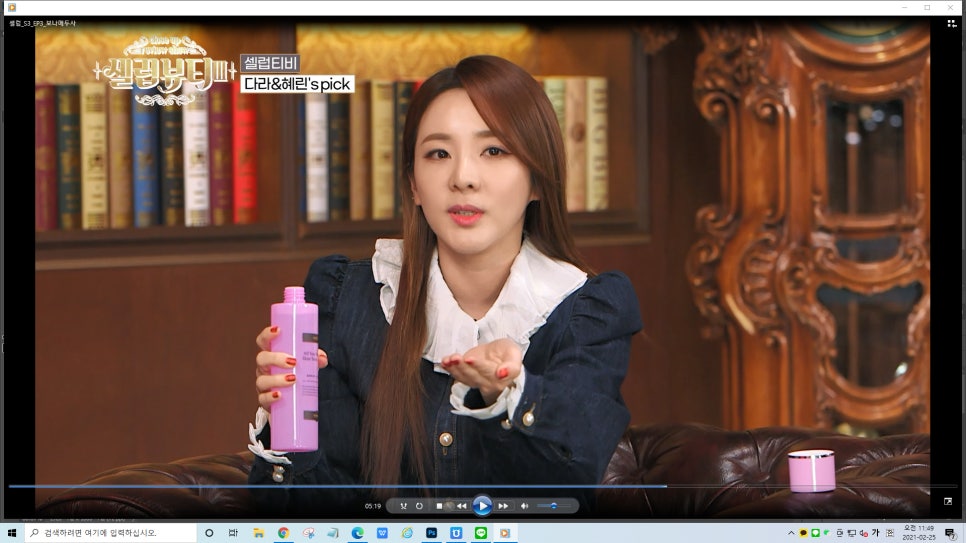 유어뷰티 이미지