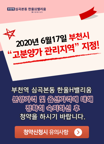 에이치디건설(주) 이미지