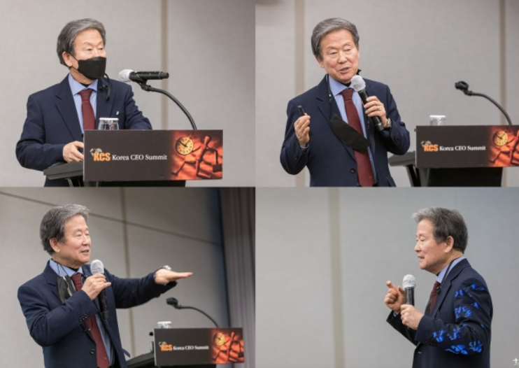 씨이오플러스 이미지