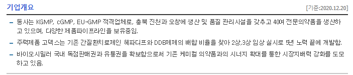주식회사 디프 이미지