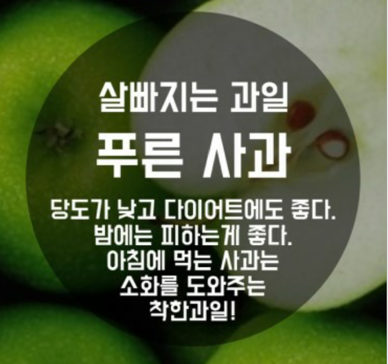 오늘야채오늘과일 이미지