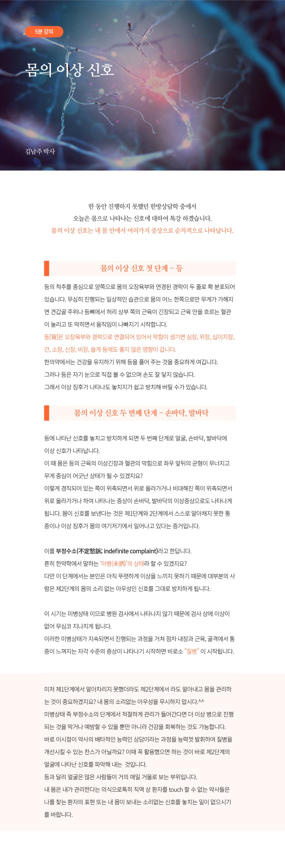 영육식품 이미지