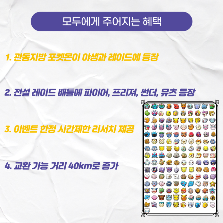 관동투어 이미지
