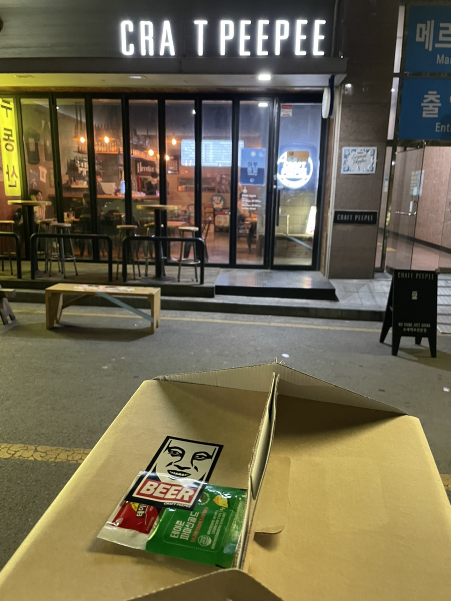 크래프트피피 이미지