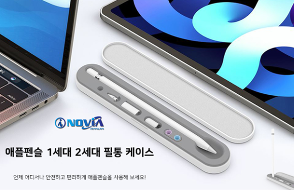 필통시스템 이미지