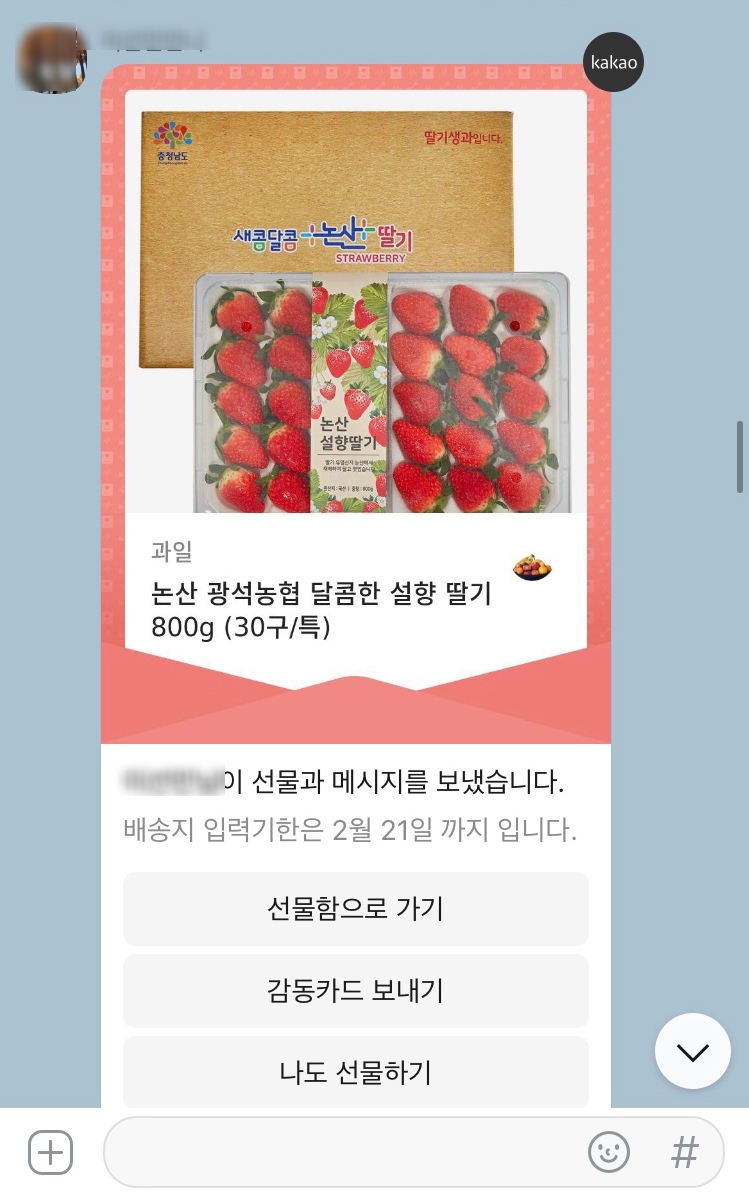 광석농업협동조합 이미지