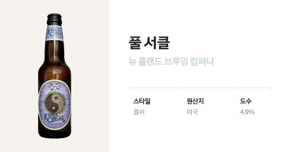 써클컴퍼니(circle company) 이미지
