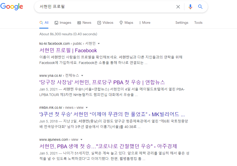당구의신 이미지