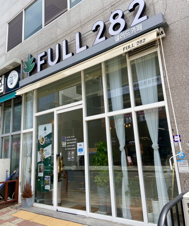 풀282 이미지