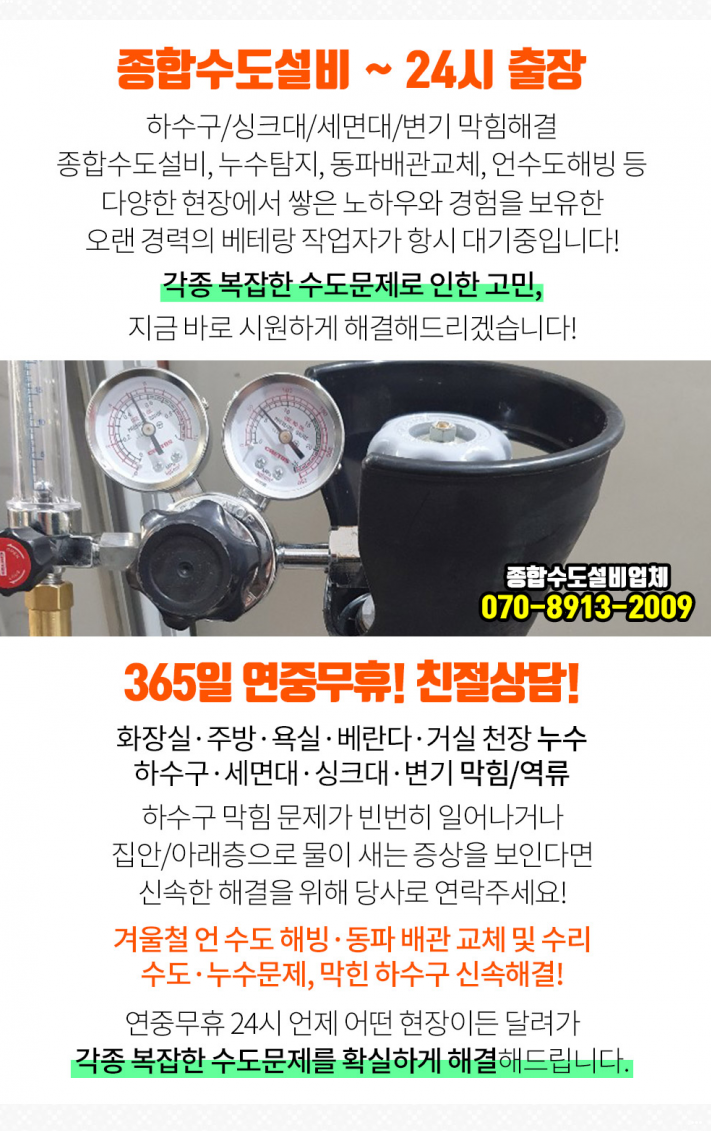 이호영내과의원 이미지