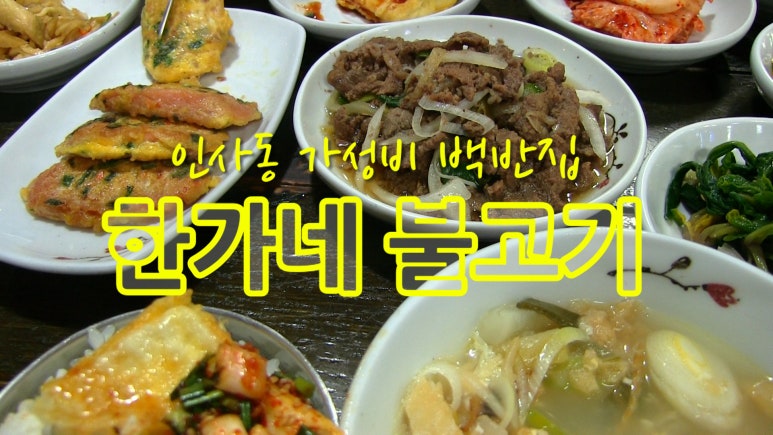 백반도시락댁 이미지